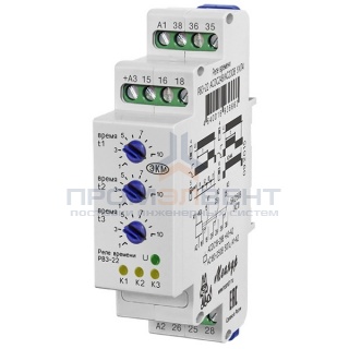 Реле времени трехцепное РВ3-22  ACDC24В/AC230В УХЛ4 3 на DIN-рейку